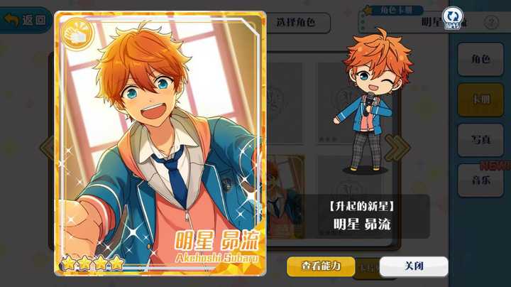 男性玩家玩乙女向游戏的乐趣在哪里 知乎