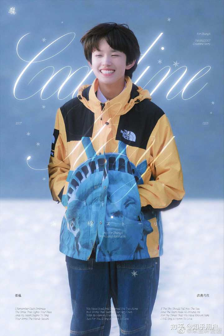 在第三代中 你觉得李飞会让哪几个小孩出道 知乎