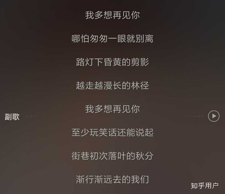 有没有一些适合失恋的时候听的歌 知乎 有没有一些适合失恋的时候听的歌 知乎