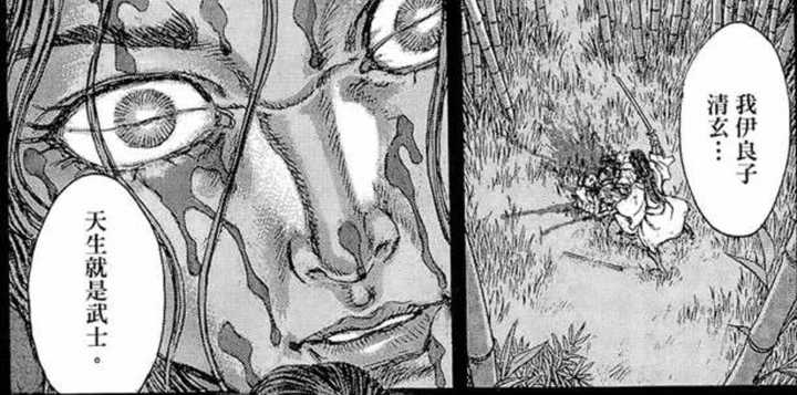 如何评价漫画及漫改动画 剑豪生死斗 知乎 如何评价漫画及漫改动画 剑豪生死斗 知乎