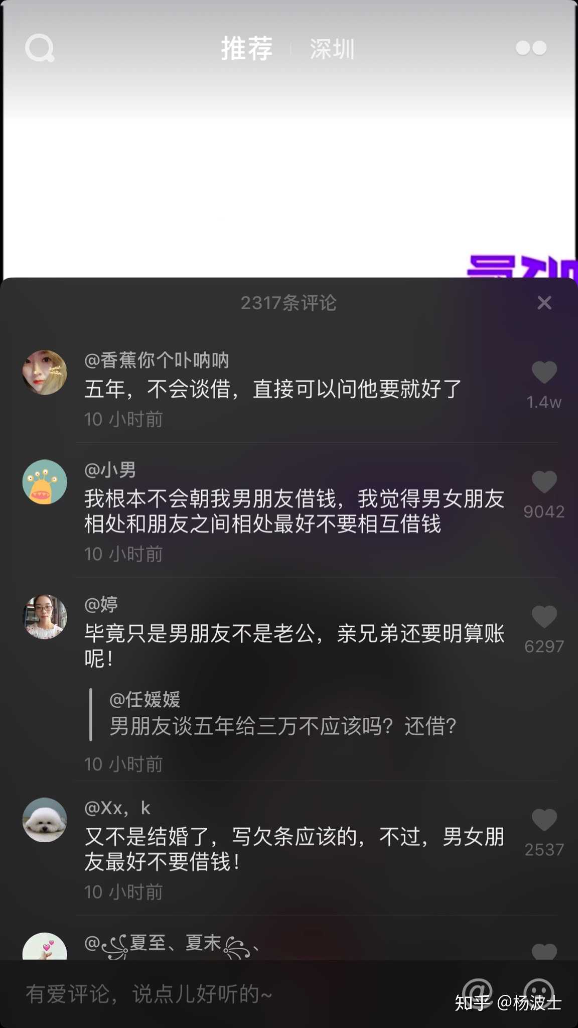 为什么现在越来越多的男人不想结婚了 知乎