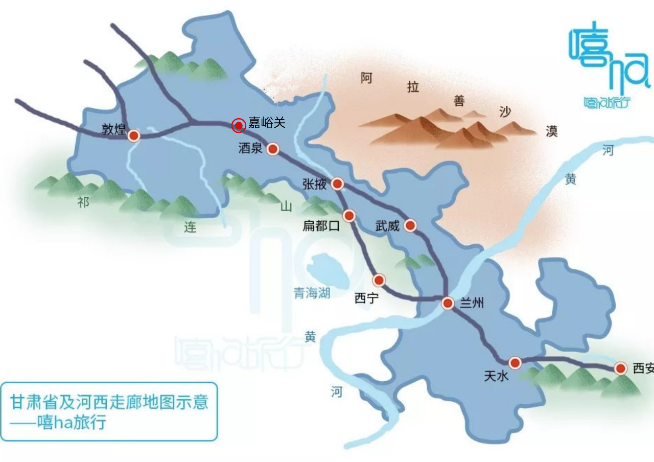 又称河西走廊,从兰州出发,向大西北深处走去,武威→张掖→酒泉→敦煌