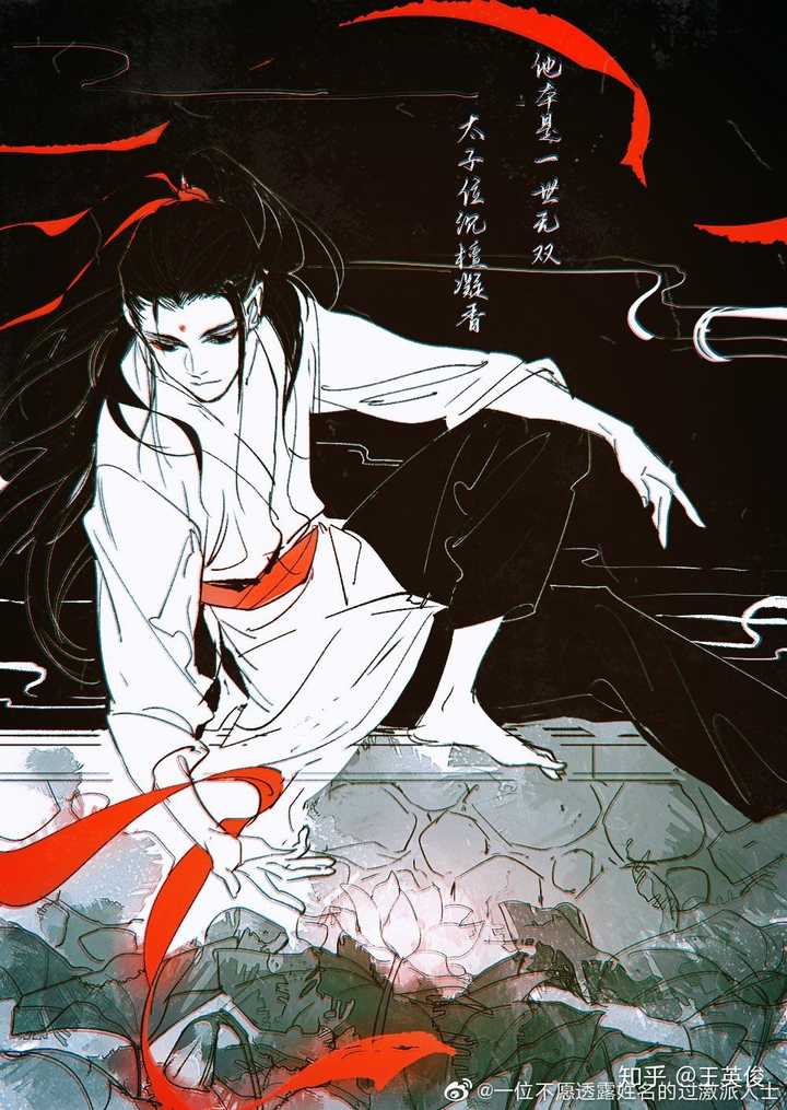 大家有没有喜欢的古风高马尾动漫男角色?