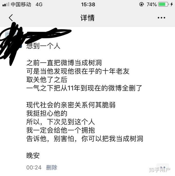 服用盐酸舍曲林 左洛复 会有哪些副作用 会影响智力吗 知乎