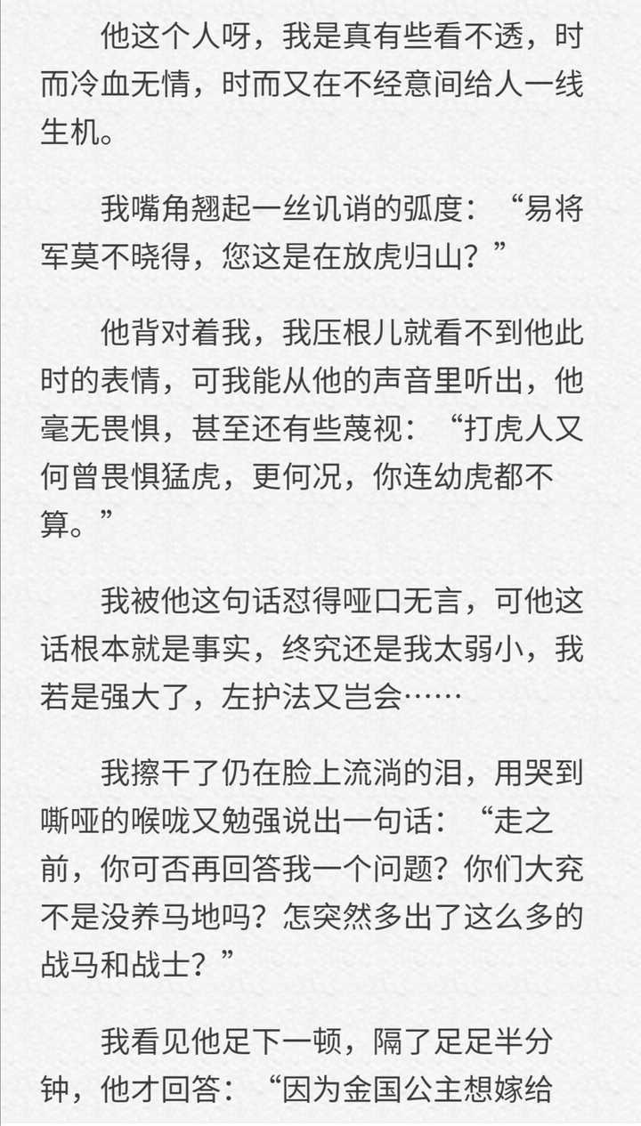 大家有什么n 刷的小说推荐 知乎