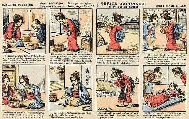 漫画中的电影感是什么 如何产生电影感 电影感有什么作用 知乎