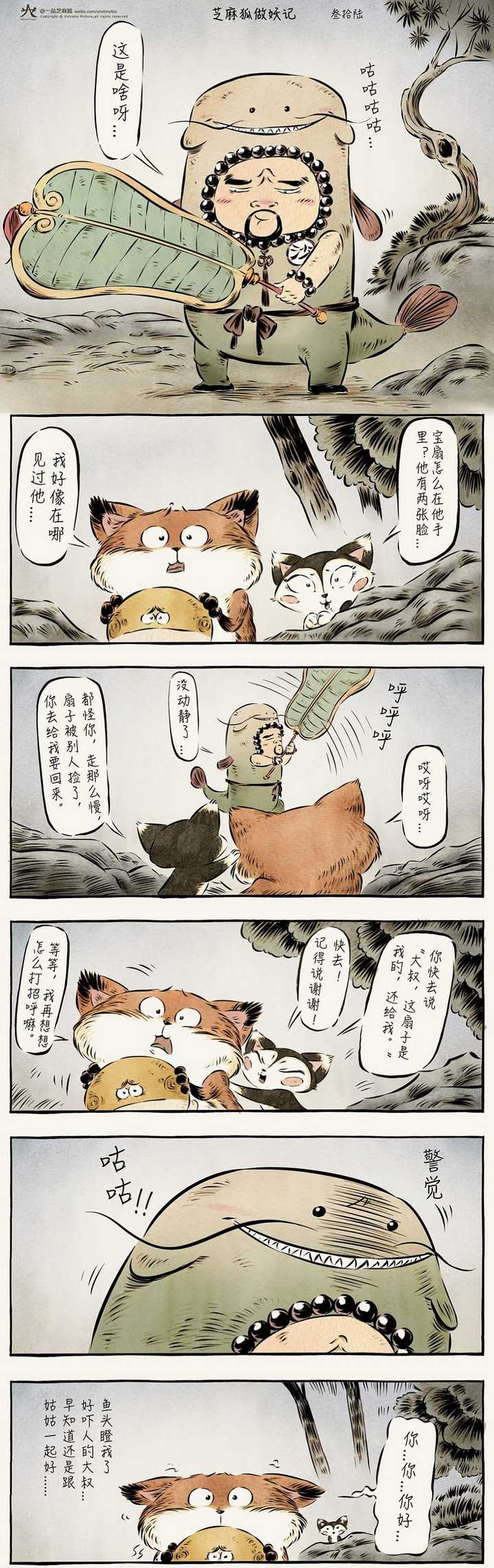 如何看待条漫的流行 知乎 如何看待条漫的流行 知乎