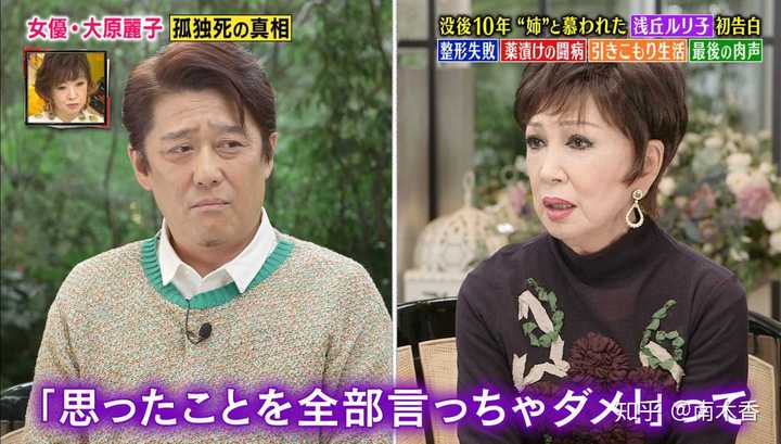大原 麗子 整形 大原 麗子 整形