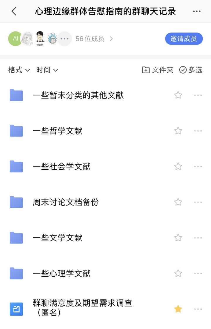 哪里有真正都是intj的圈子 知乎 哪里有真正都是intj的圈子 知乎