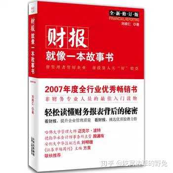 短线股票推荐官网_今日牛股精选+明日潜力股预测_短线炒股必看掌趣科技：公司对Animoca Brands Limited的投资列入其他权益工具投资核算