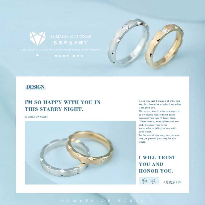 求婚戒指跟结婚戒指是同一个戒指吗 知乎