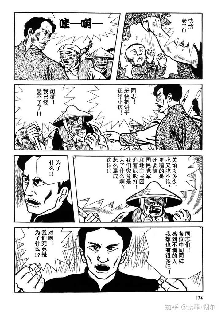 如何评价藤子不二雄a 知乎 如何评价藤子不二雄a 知乎