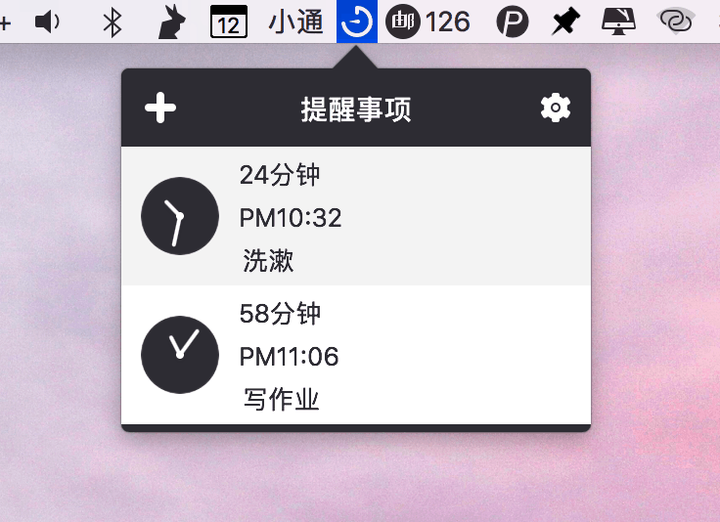 MacBook上有哪些好用的学习类软件  第3张