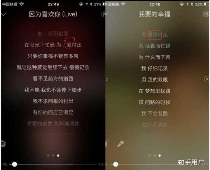 如何評價曾豔芬談到《因為喜歡你》歌詞抄襲《我要的幸福》?