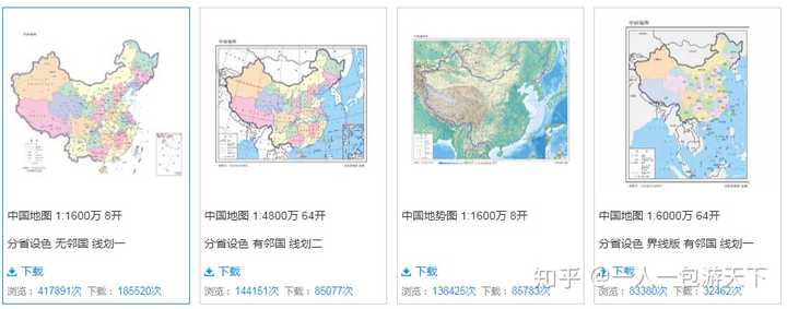 从哪里可以下载高清的中文版世界地图 和中国地图 最好是新版的 知乎