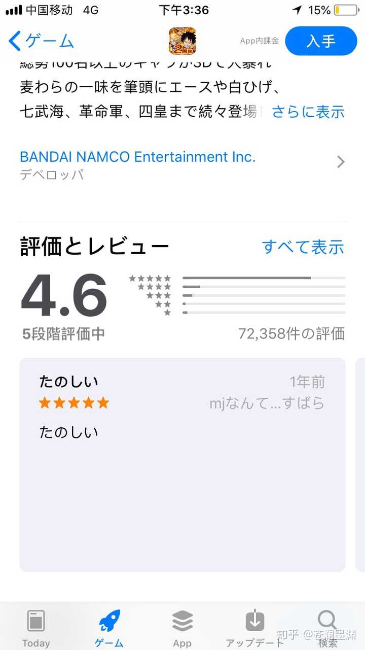 日漫三大ip 海贼王 火影忍者 死神bleach 改编的游戏为什么火不起来 知乎