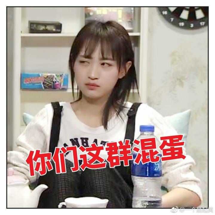 snh48黃婷婷的笑容在表情包界處於什麼地位,拋開劇場像素低的原因,能