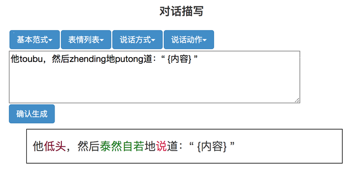 怎么样给小说中的地点取地名 知乎 怎么样给小说中的地点取地名 知乎