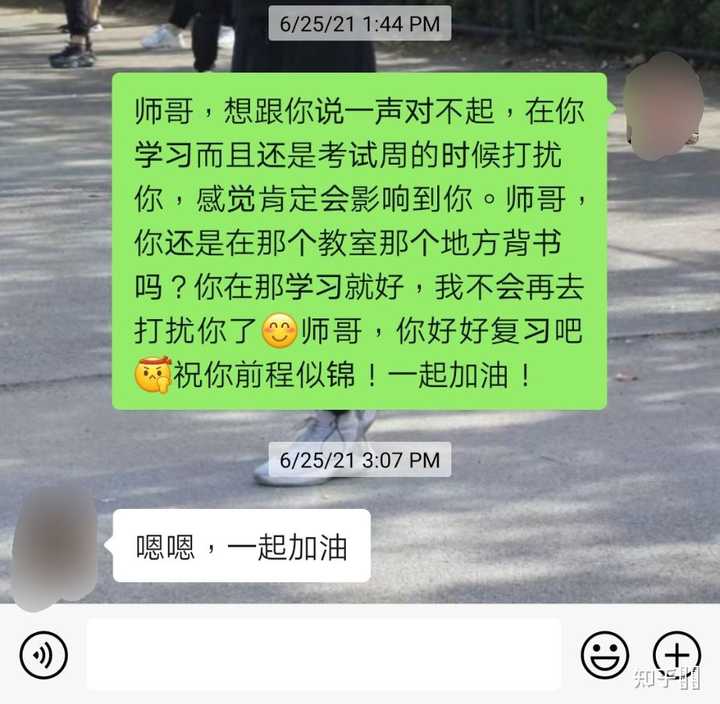 暗恋一个不认识的人是什么感觉 知乎