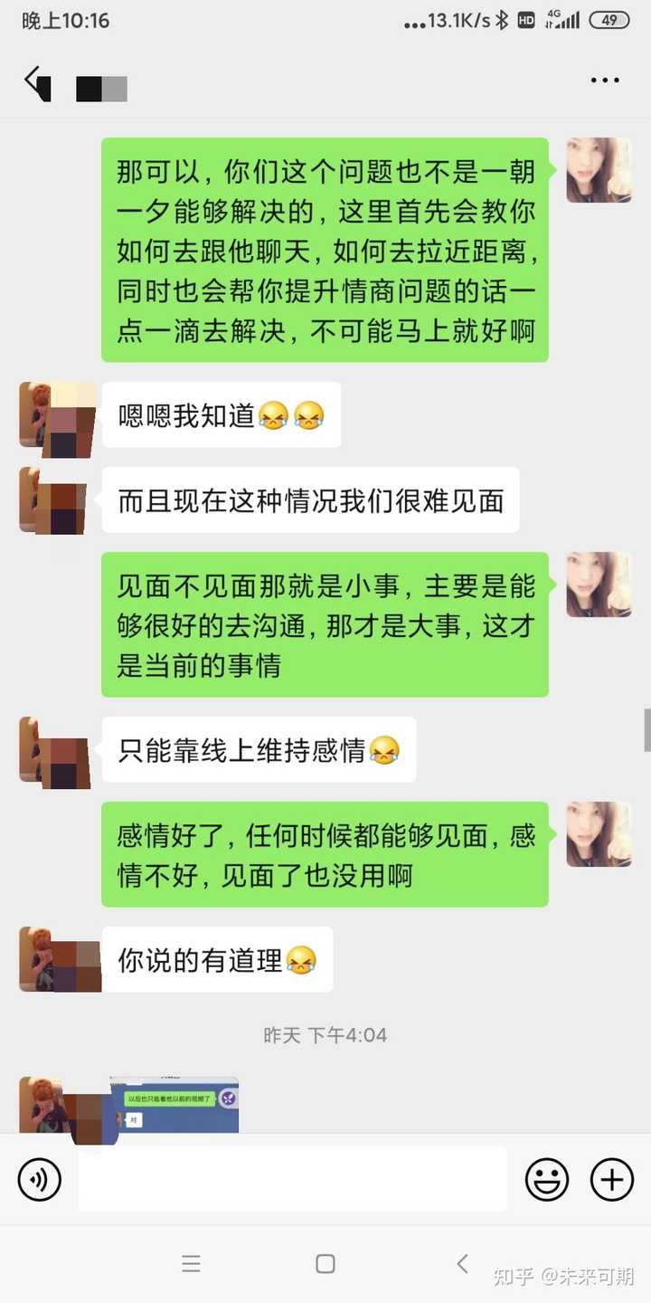双鱼男到底是一种怎样的生物 知乎 双鱼男到底是一种怎样的生物 知乎