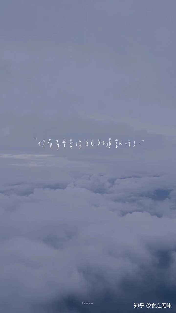 有没有微丧的聊天背景图? - 知乎