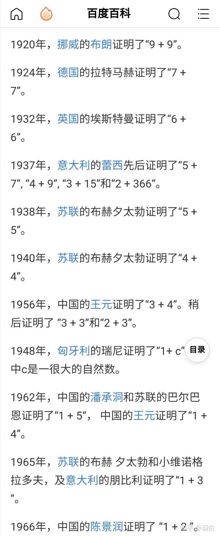 奇数偶数相加是什么数 偶数减偶数等于什么数 双数加单数加单数