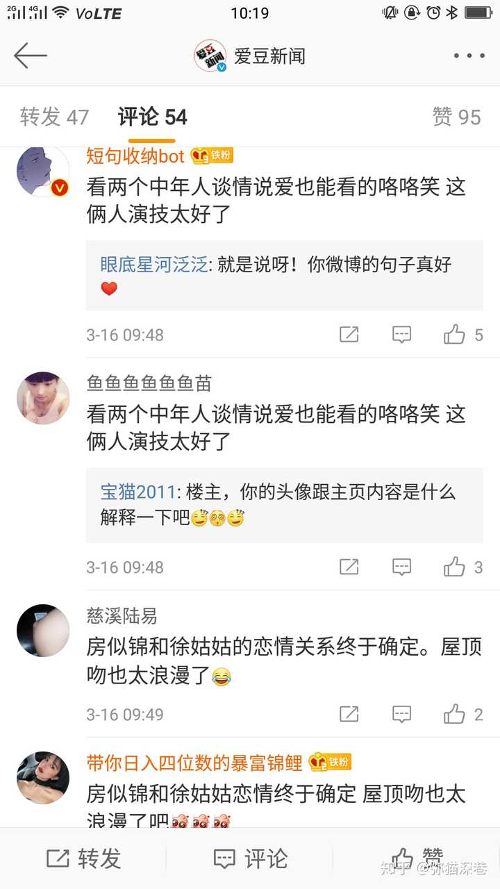 如何评价演员孙俪 知乎