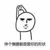 原来你是这样的顾先生 电视剧 知乎