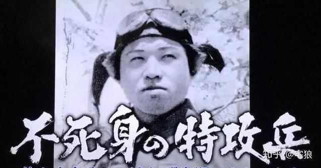 二战时的日本神风队有多疯狂 知乎 二战时的日本神风队有多疯狂 知乎