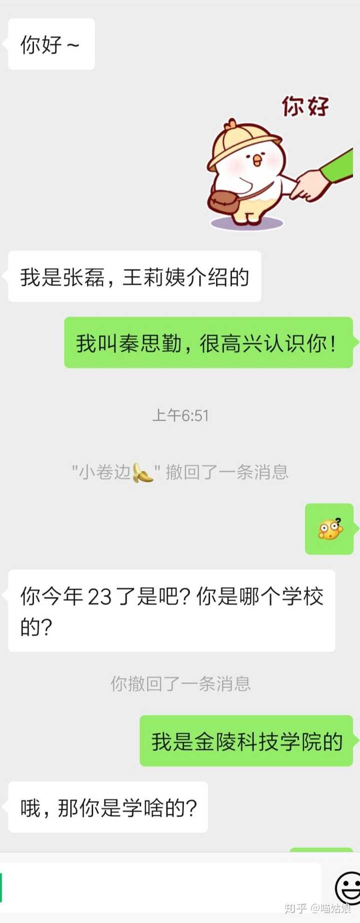 我们如何正确的聊天 才能避免一问一答 知乎