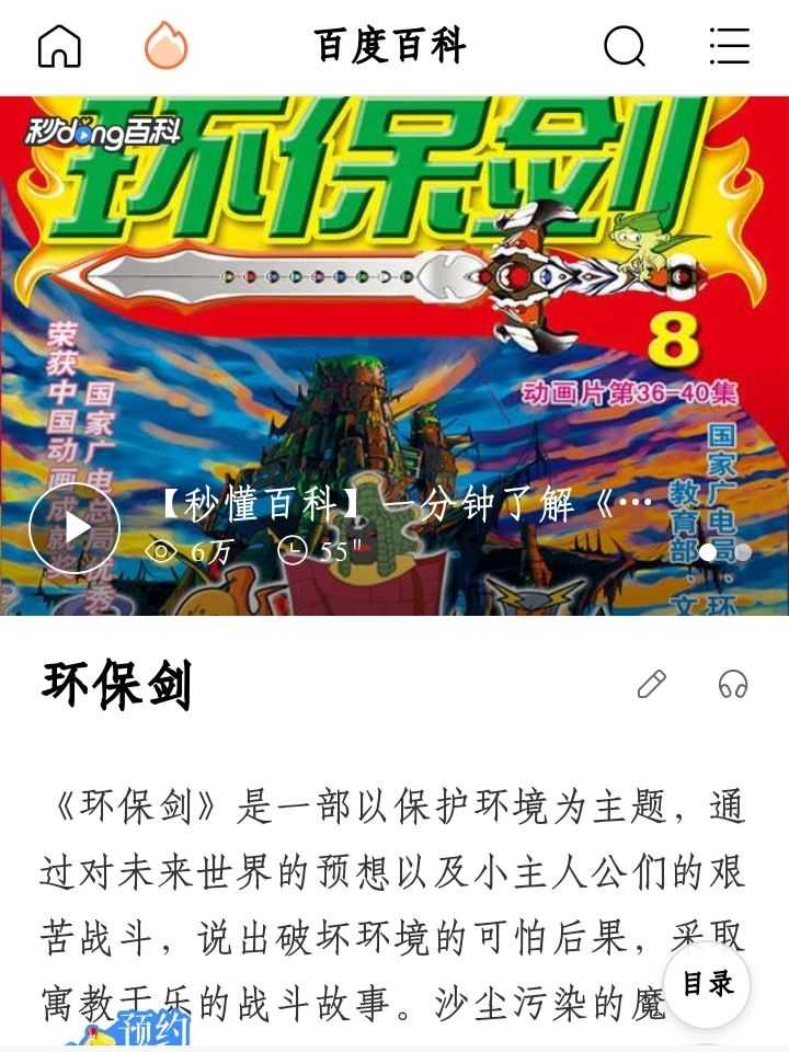 07年国产动画 07年的日本动画 动漫大片在线观看视频