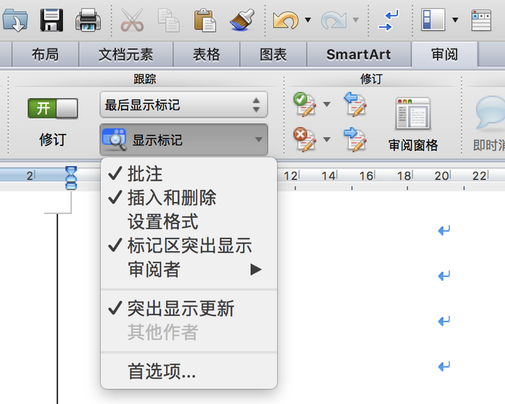 Word修订模式中 一键接受所有格式更改 知乎