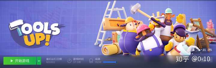 Steam有什么双人游戏 知乎