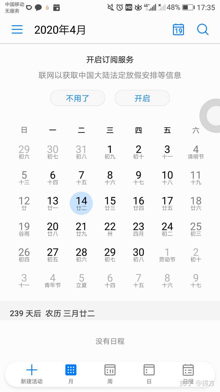 三月二十二是什么星座 白羊座和什么座最配 白羊座女生