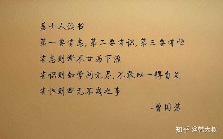 如何戒掉手机去认真学习?-知社