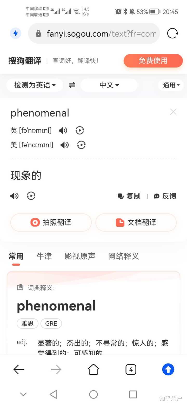 独特的现象级动漫是什么意思的插图