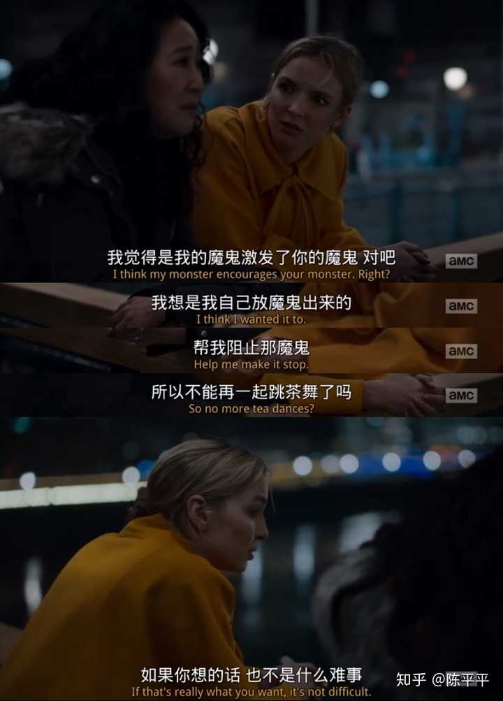 killingeve第三季图片