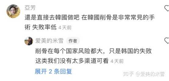 上海九院整容失败案例有吗 知乎