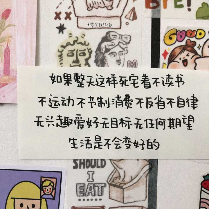 你用過哪些有趣的/有意義的微信朋友圈背景圖?