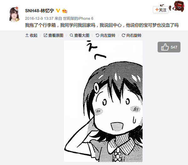 为什么林忆宁叫做破壳? - 知乎