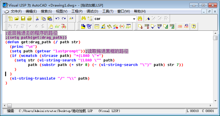 在cad中如何创建lisp程序?以及大神们所说的lisp解决重复性劳动问题是怎么回事? - 知乎