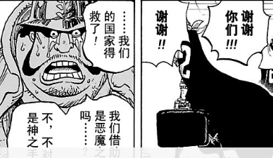 你对one Piece中所刻画的世界政府持怎样的态度和看法 知乎 你对one Piece中所刻画的世界政府持怎样的态度和看法 知乎