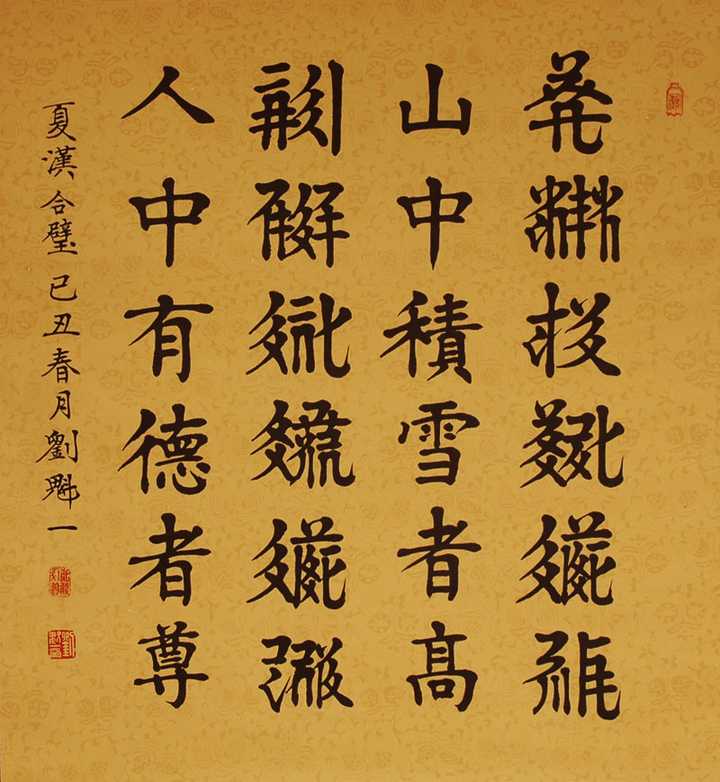 西夏文,西夏文物,契丹文(第3页)_大山谷图库