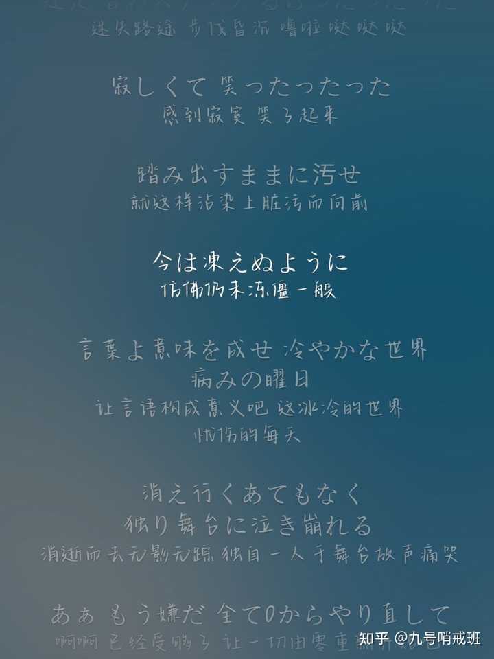 有哪些旋律很催人向上歌曲 不论语种 知乎