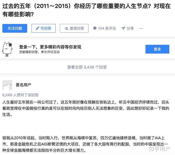 如何评价b 站up 主巫师财经 知乎 如何评价b 站up 主巫师财经 知乎