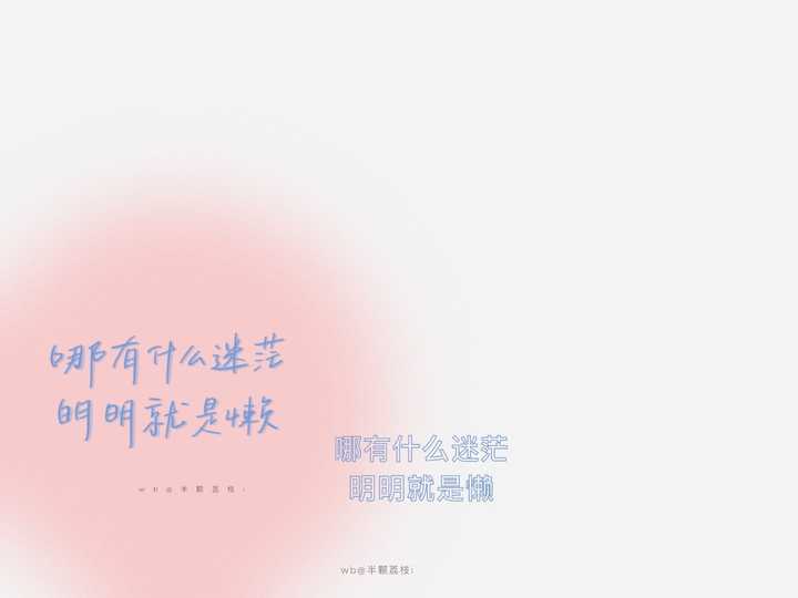 有没有很励志的学习ipad壁纸 无事小神仙的回答 知乎 有没有很励志的学习ipad壁纸 无事小神仙的回答 知乎