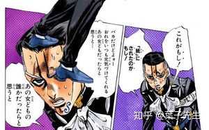 Jojo中有那些 要求 全文背诵的片段 有没有大佬发中日双语 知乎