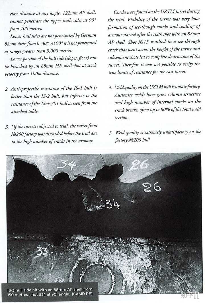 Is 3坦克的真实性能究竟怎样 知乎 Is 3坦克的真实性能究竟怎样 知乎
