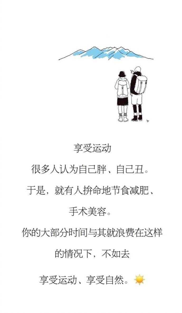 有什么一看就让人励志 努力奋斗 的图片或壁纸 知乎