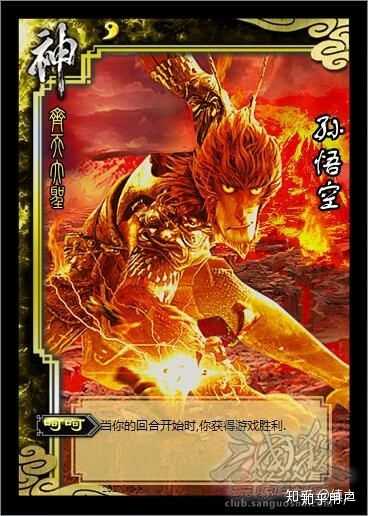 三国杀没有任何技能的武将,给多少体力可以无敌?